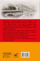 Черногория.Полная история страны