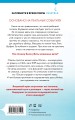 Год багровых убийств
