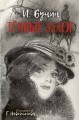 Темные аллеи. Рис. Г. Новожилова
