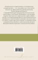 Вильгельм Телль на новый лад. Бросок! Неудобные деньги. Дева в беде