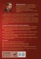 Маджонг для начинающих. Японская версия риичи
