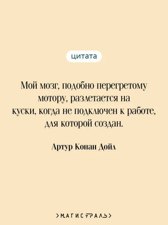Его прощальный поклон