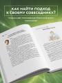 Астроинтеллект. Меркурий: секреты мышления и обучения