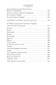 Летняя книга