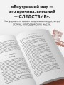 Система “Мастер-ключ”