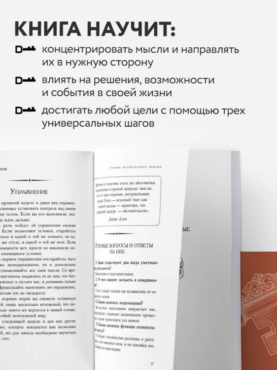 Система “Мастер-ключ”