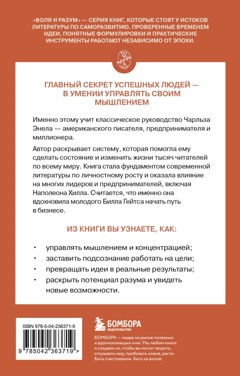 Система “Мастер-ключ”