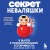 Секрет неваляшки. 8 шагов к психологической устойчивости, когда жизнь валит с ног