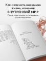 Человек мыслящий