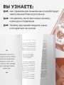 Наука стать богатым