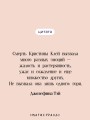 Шиллинг на свечи
