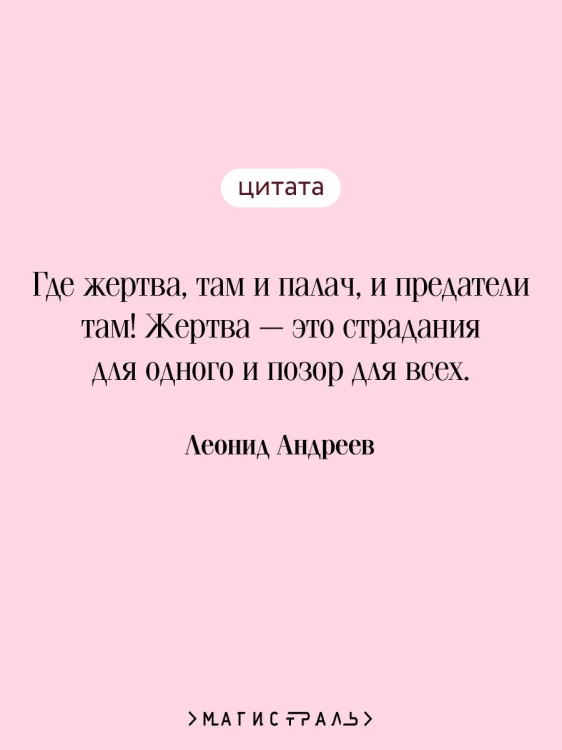 Иуда Искариот