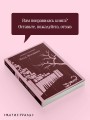 Иуда Искариот