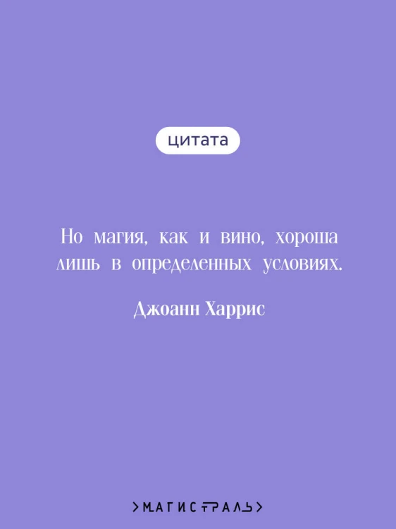 Ежевичное вино