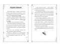 У входа нет выхода (#2)