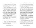 У входа нет выхода (#2)