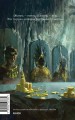 Копи царя Соломона. Вечные истории. Young Adult