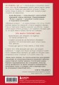 Любовный контракт. Договориться о деньгах, быте и границах до того, как накопятся обиды