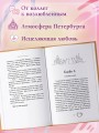 Антикафе "Чайный час"