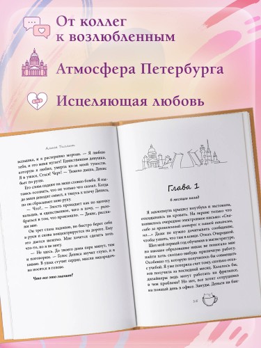 Антикафе "Чайный час"