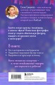Куколка из ткани. Танцовщица. Мастер-класс и выкройки в натуральную величину