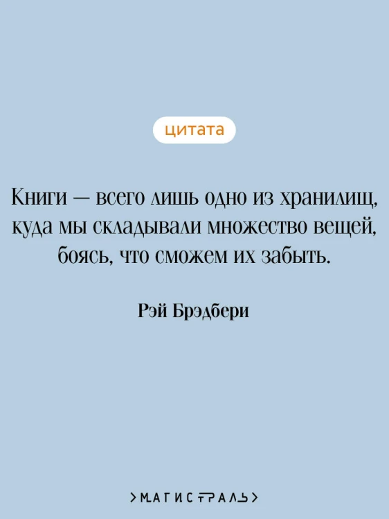 451' по Фаренгейту