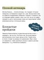 Лемони, или Тайны старой аптеки