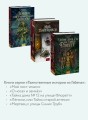 Лемони, или Тайны старой аптеки