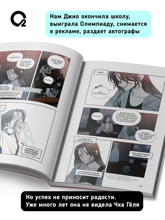 Моя причина умереть. Том 3