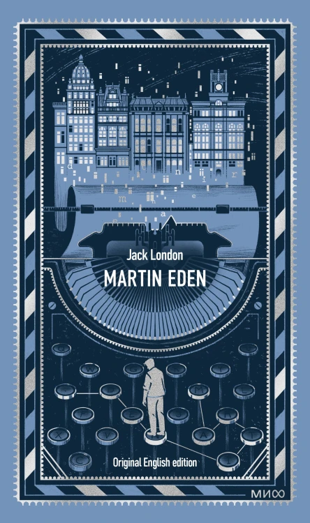 Martin Eden. Вечные истории в оригинале