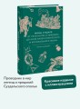 Мифы Суздаля. От реки Нерли и змеевика до коня князя Пожарского и колокольного звона