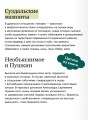 Мифы Суздаля. От реки Нерли и змеевика до коня князя Пожарского и колокольного звона
