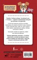 Учебные таблицы. Английский язык. 1-4 классы
