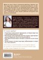 Подари себе любовь. Воркбук бережного исцеления. Как успокоить внутреннего ребенка и научиться быть счастливым взрослым