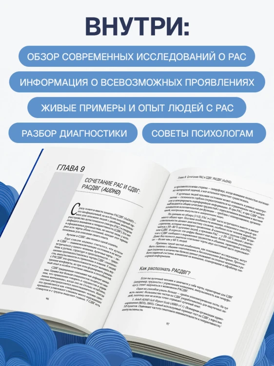 Аутизм у взрослых. Как он проявляется, зачем его диагностировать и что предпринять, чтобы стало жить легче