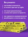 Настольная книга project-менеджера. Что нужно знать, чтобы управлять IT, digital и другими проектами с учетом российских реалий