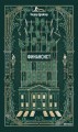 Финансист. Вечные истории