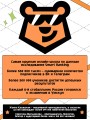 ЕГЭ. Биология