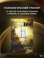 Мизери