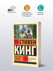 Ветер сквозь замочную скважину