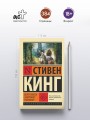 Ветер сквозь замочную скважину