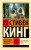 Ветер сквозь замочную скважину