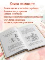 Продолжаем общаться с ребенком. Так?