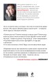 Комплект Мураками: роман "Охота на овец" и его продолжение "Дэнс, Дэнс, Дэнс"
