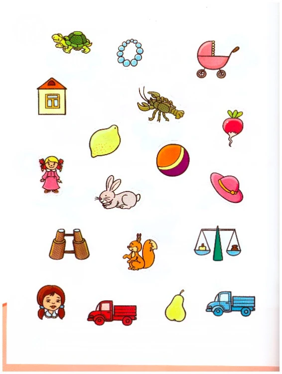 Почитай-ка_4-5_лет_4.jpeg