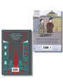Преступление, наказание и раскраска (набор из книги и раскраски)