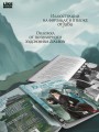 Белый ликорис в Долине бессмертных. Том 2