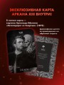 Дракула