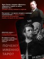Дракула