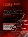 Дракула